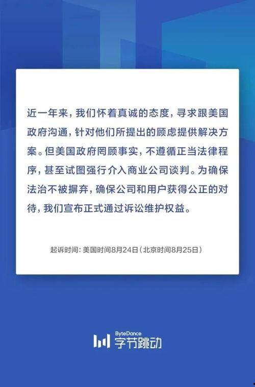 特朗普最新新闻爆料视频,揭秘政治内幕与争议焦点 第3张 特朗普最新新闻爆料视频,揭秘政治内幕与争议焦点 第3张