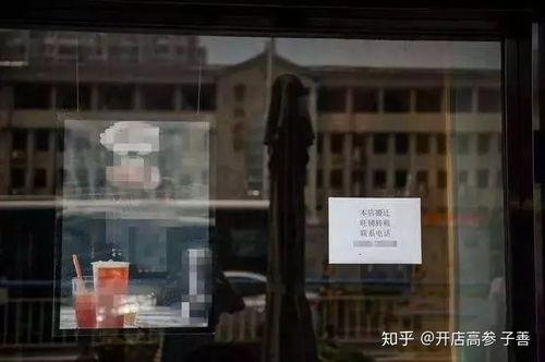 奶茶店揭底爆料视频,揭秘奶茶行业背后的真相  第1张