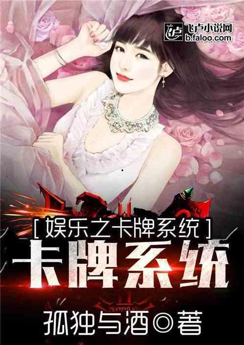 娱乐吃瓜酱肉小说,吃瓜酱肉小说,揭秘明星幕后故事 第2张 娱乐吃瓜酱肉小说,吃瓜酱肉小说,揭秘明星幕后故事 第2张