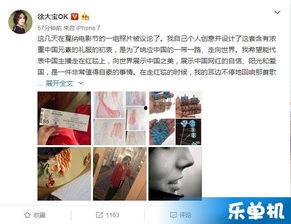 网红徐大宝爆料视频大全,揭秘网红背后的真实生活  第3张