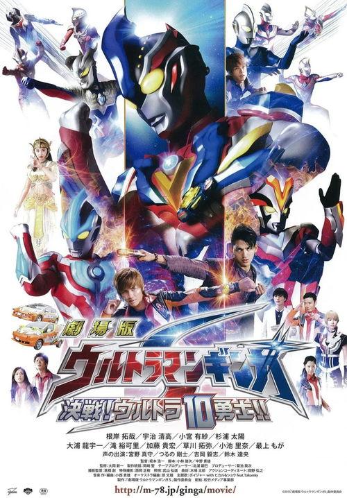 最新奥特曼视频爆料,神秘力量觉醒，宇宙守护战即将开启！  第3张