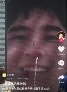 刘昊然照片爆料视频,青春偶像的日常瞬间曝光 第3张 刘昊然照片爆料视频,青春偶像的日常瞬间曝光 第3张