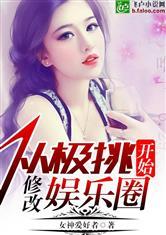 娱乐圈叔叔爆料小说,揭秘明星背后的真实故事 第1张 娱乐圈叔叔爆料小说,揭秘明星背后的真实故事 第1张