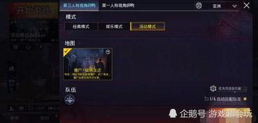 国际服最新模式爆料,揭秘未来战场新格局 第2张 国际服最新模式爆料,揭秘未来战场新格局 第2张